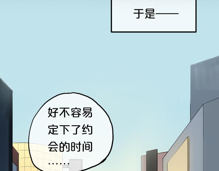第56话 来不了了！？2