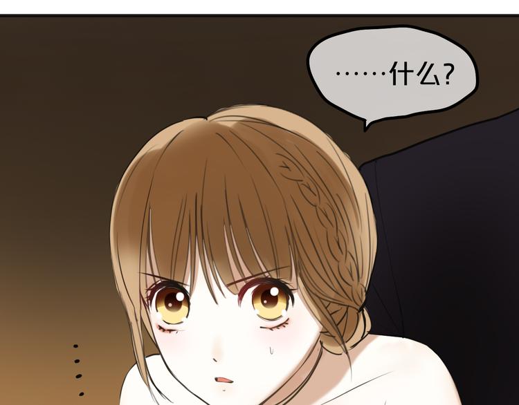 第46话 不要再抗拒了11