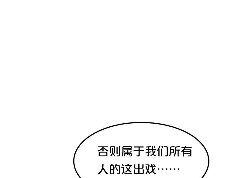 第129话 淘气鬼85