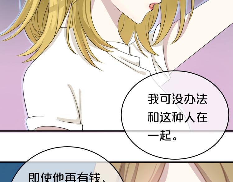 第75话 角逐—冠军之夜！60