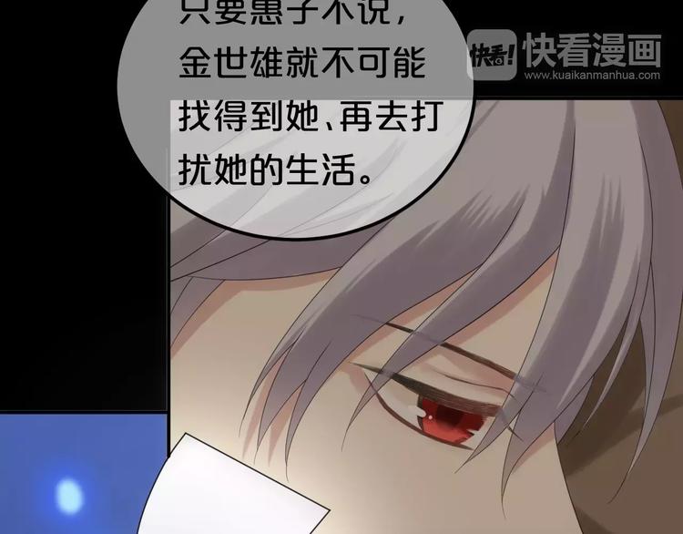 第106话 坦白23