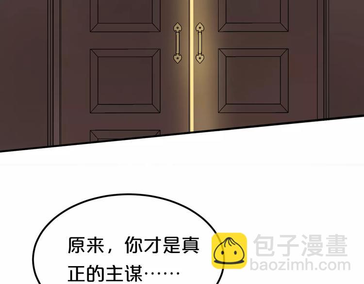 第116话 最后的凶手49