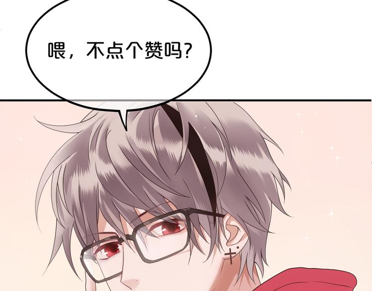 第119话 寻找完美偶像（上）80