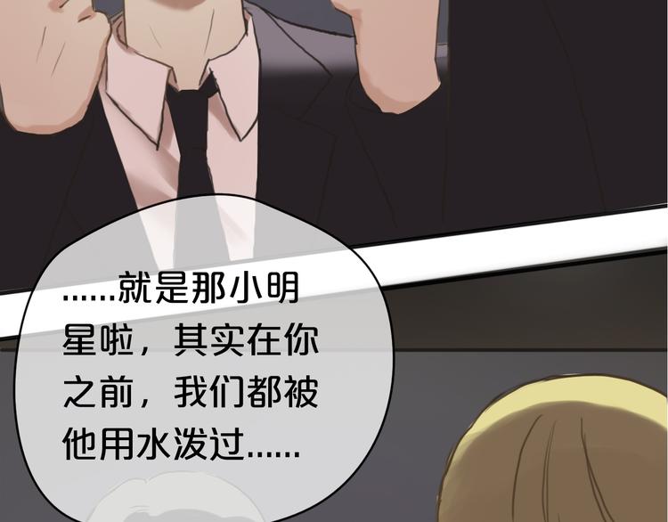 第41话 与狮子独处遭调戏！？5