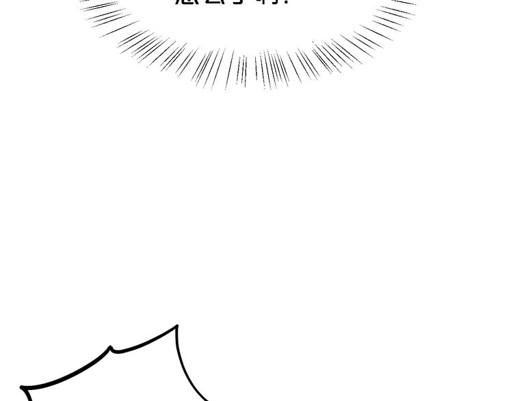 第79话 给我滚下车31