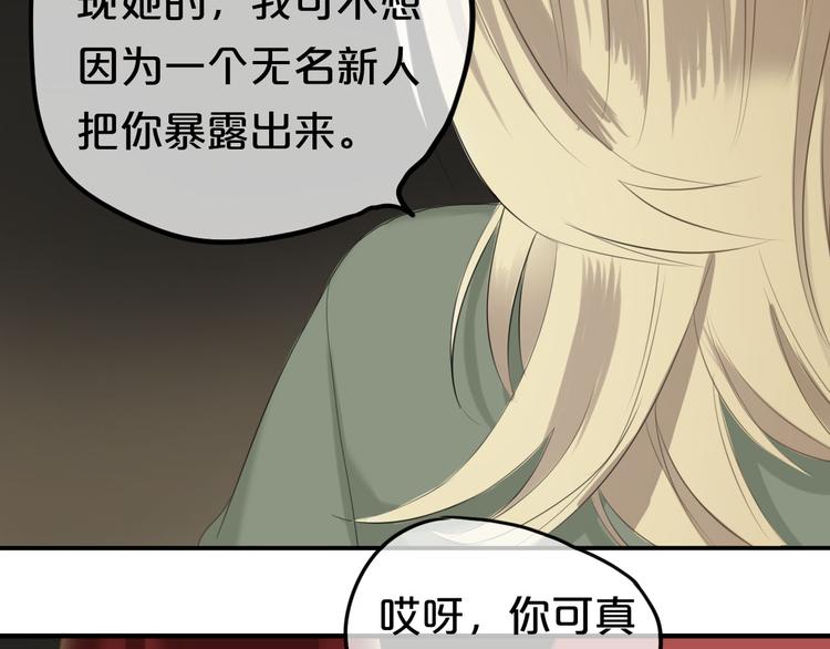 第67话 决裂47