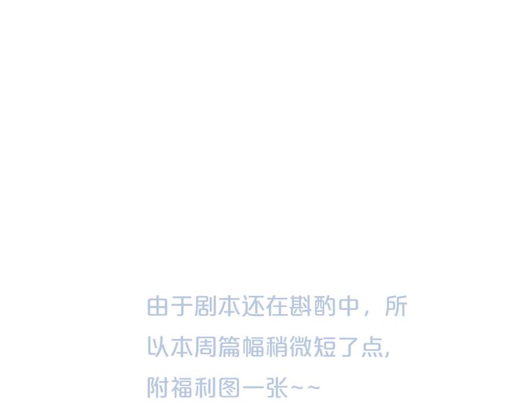 第69话 你和凌风母亲很像67
