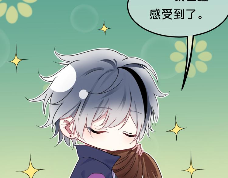 第135话 告别30