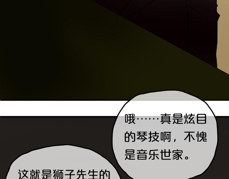 第45话 金凌风强势宣告主权3