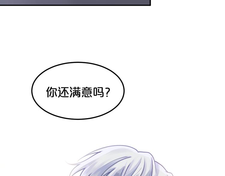 第125话 聚餐53