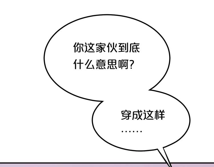 第84话 挑衅49