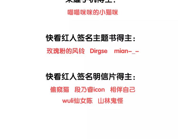 零分偶像X荣耀82