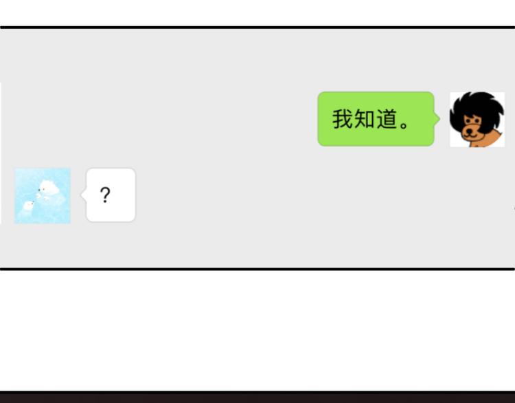 第138话 结束与开始54
