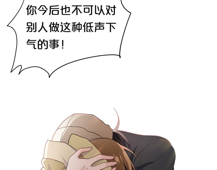 第135话 告别97