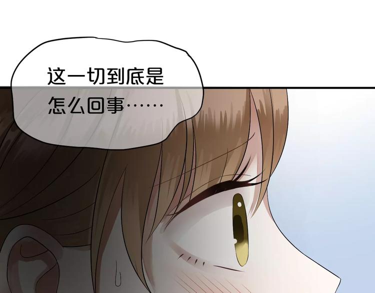 第114话 真相119