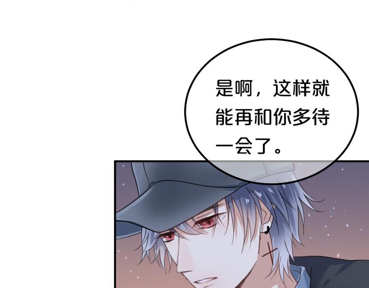 第142话 离别是为了再次相会29