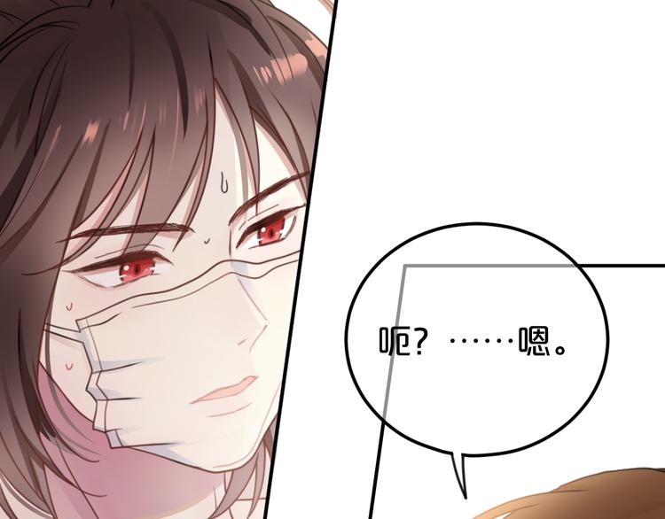 第128话 生日快乐23