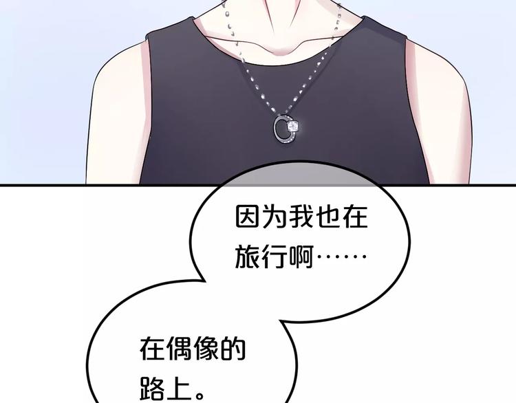 第117话 终结这一切133