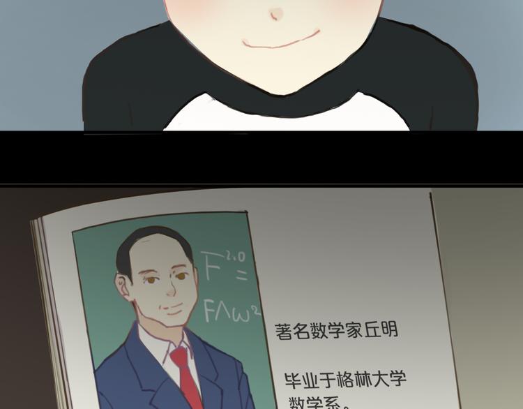 第25话 去美国？11