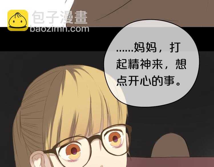第33话 我妈妈是怎么疯的104