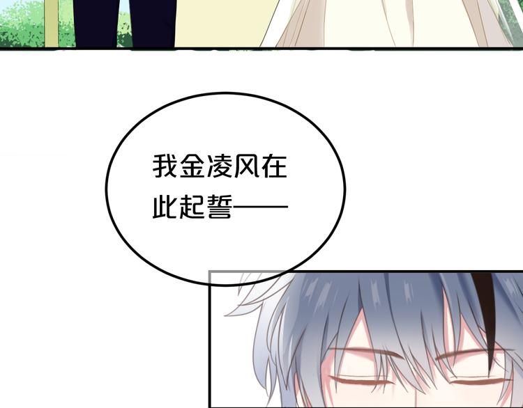完结篇 命运的那个人110