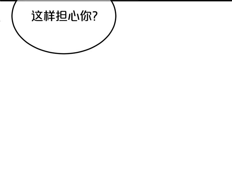 第106话 坦白119