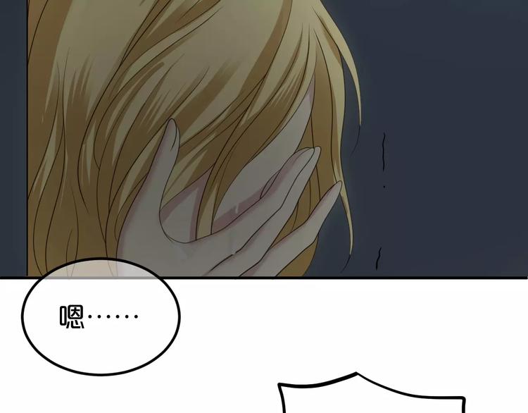 第93话 狮子的要求153