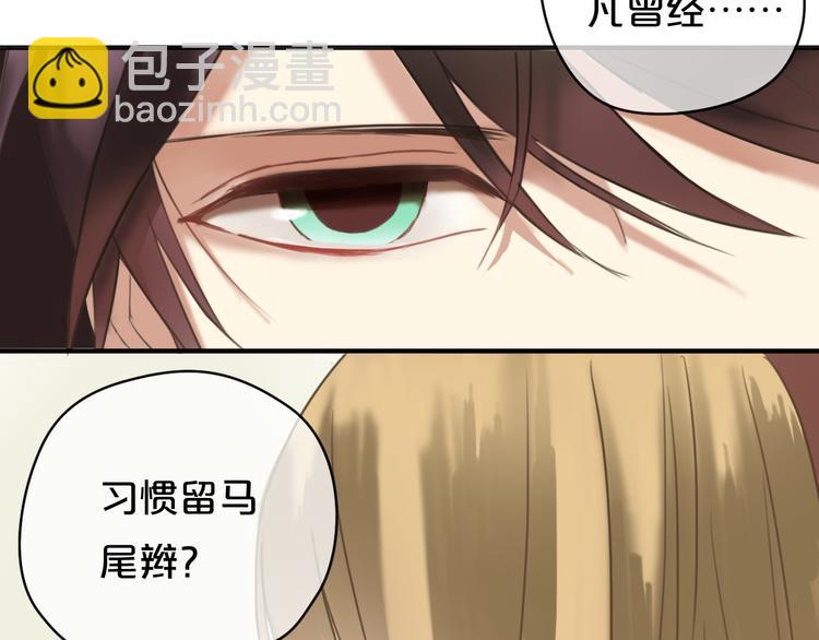 第43话 成为狮子舞伴？85