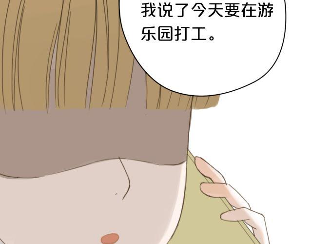 第11话53