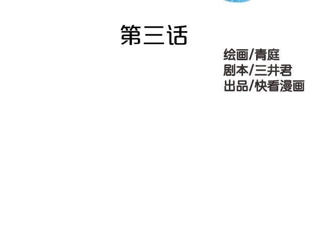 第3话24