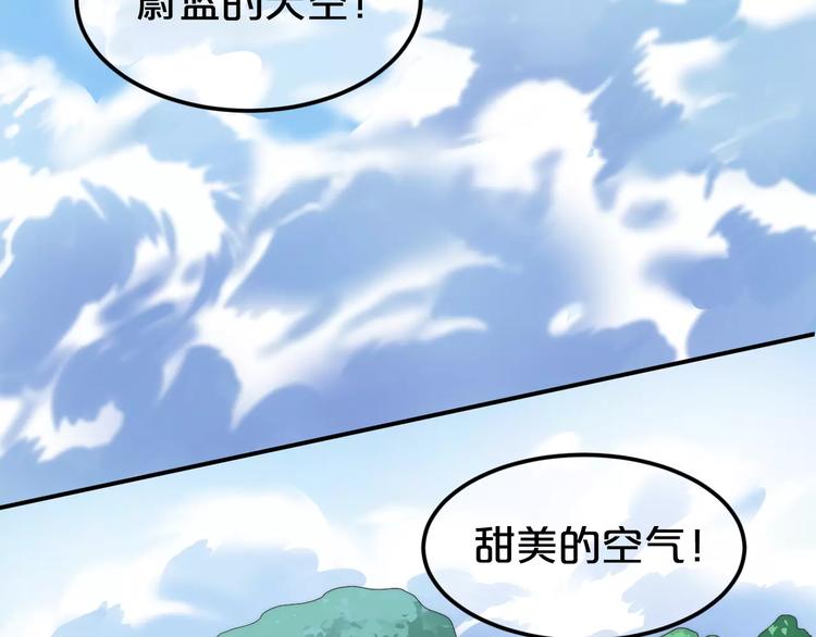 第99话 你和他有99%相似度79