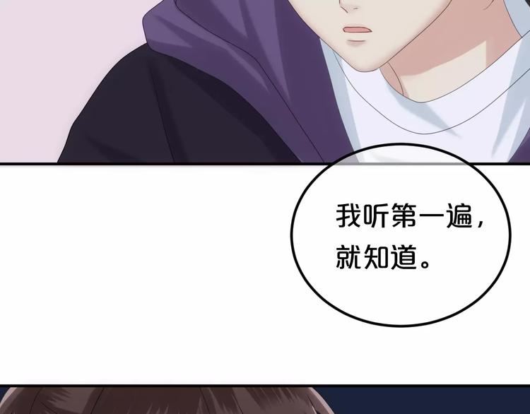 第107话 最忠实的粉丝20