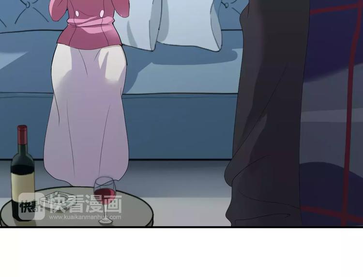 第81话（下）初入豪宅8