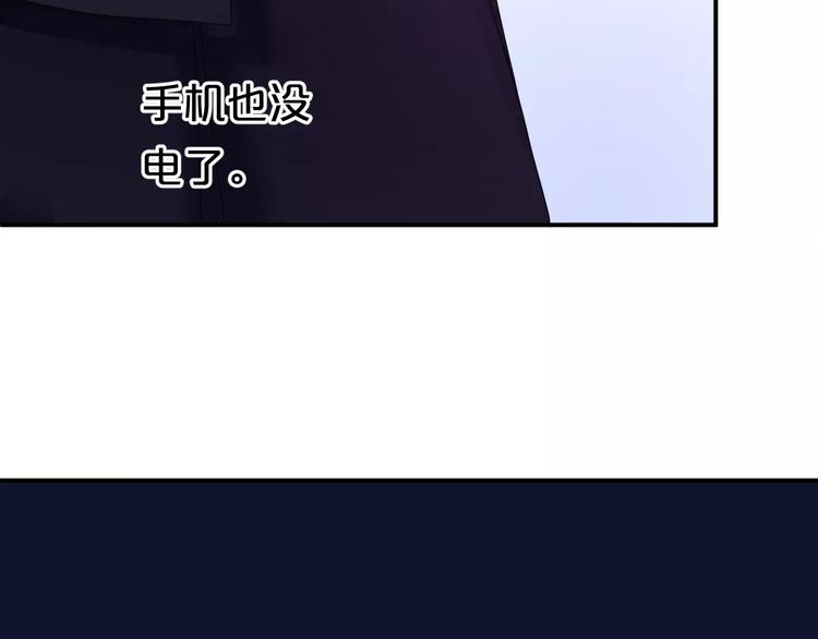 第113话 圈套30