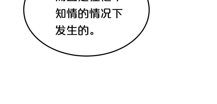 第118话 新的开始63