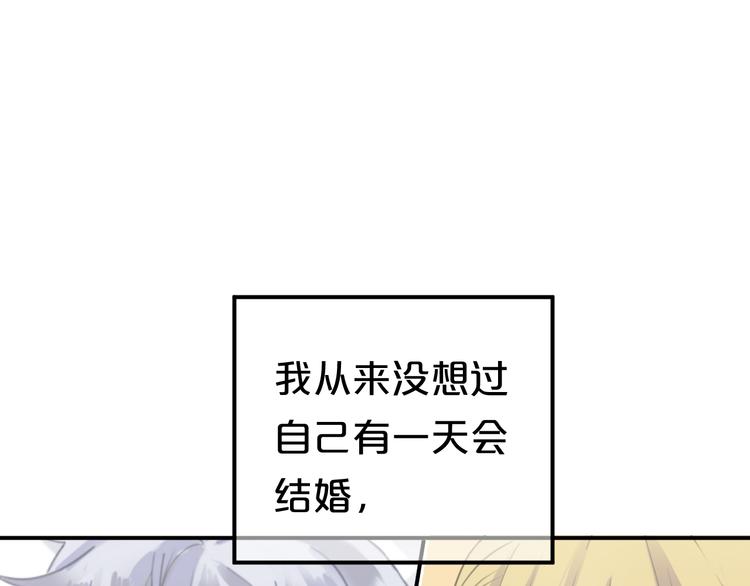 完结篇 命运的那个人187