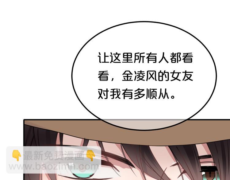 第135话 告别83