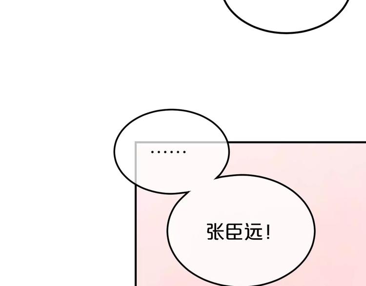 第82话  哪个更难过64