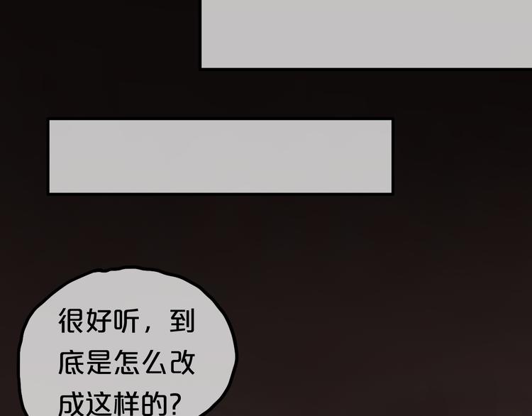 第55话 原来你是这种girl24