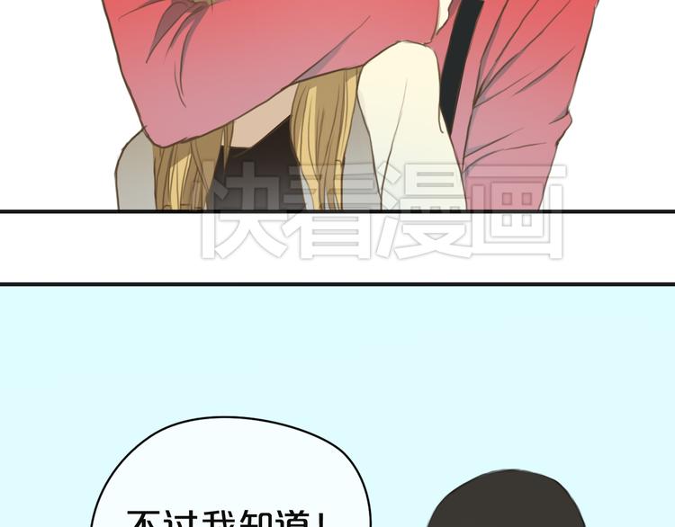 第31话 该原谅吗？175