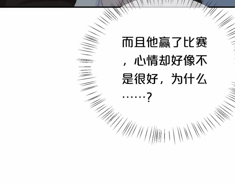 第99话 你和他有99%相似度48