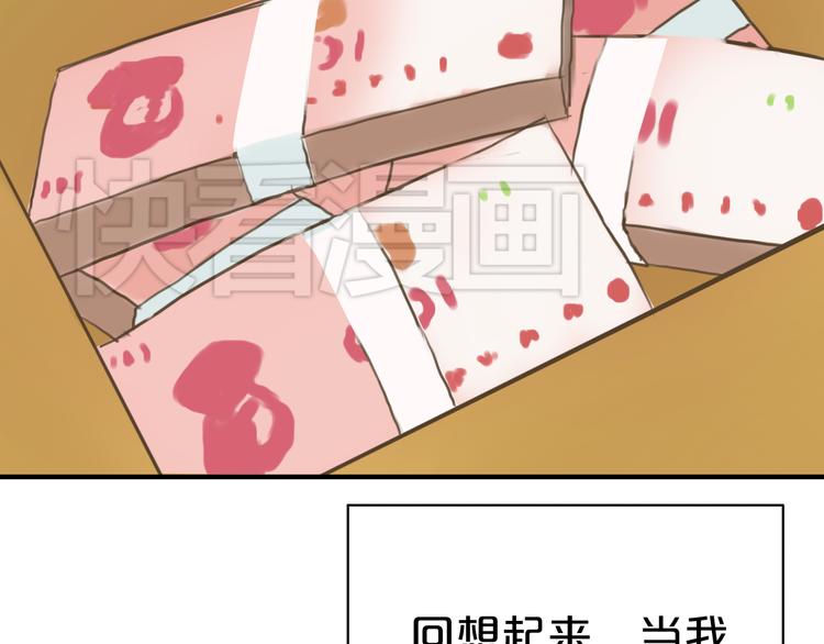 第38话 明天来上班53