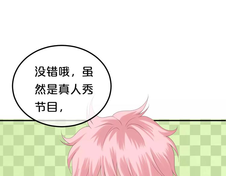 第102话 “情敌”再见？30