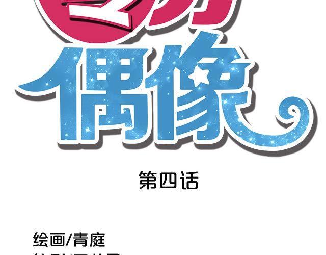 第4话37