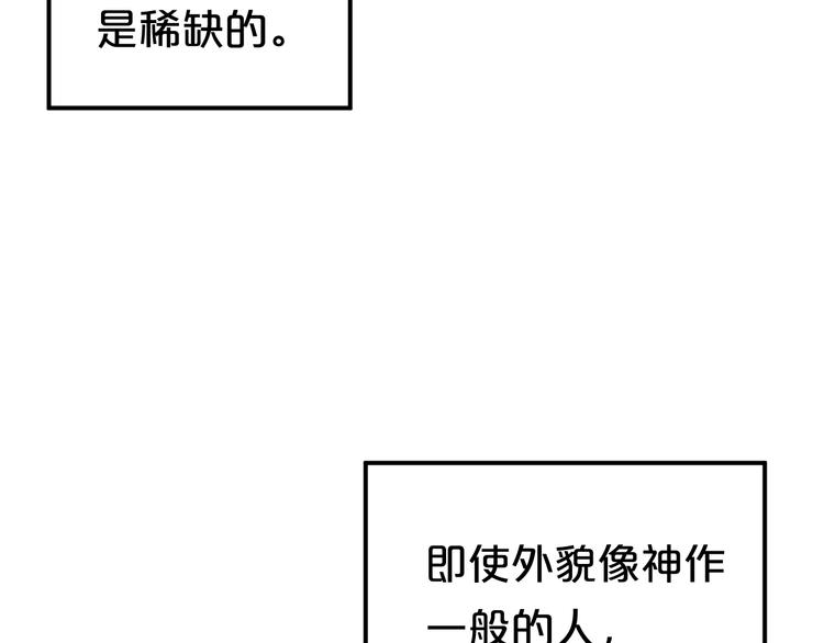 第120话 寻找完美偶像（下）48