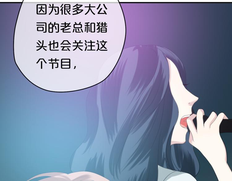 第70话 跟我回家27