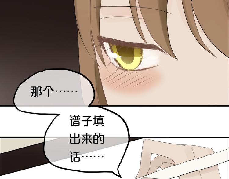 第55话 原来你是这种girl40
