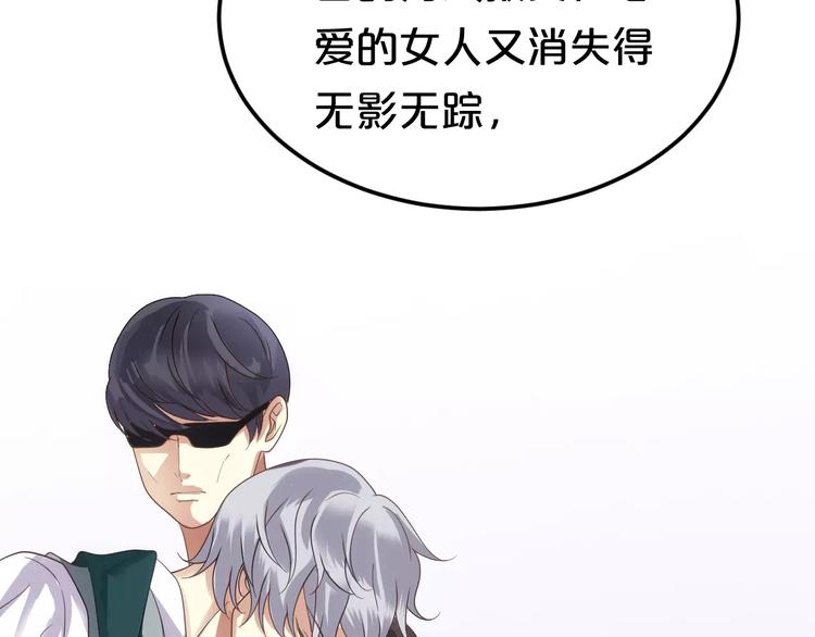 第109话 最后的选择105
