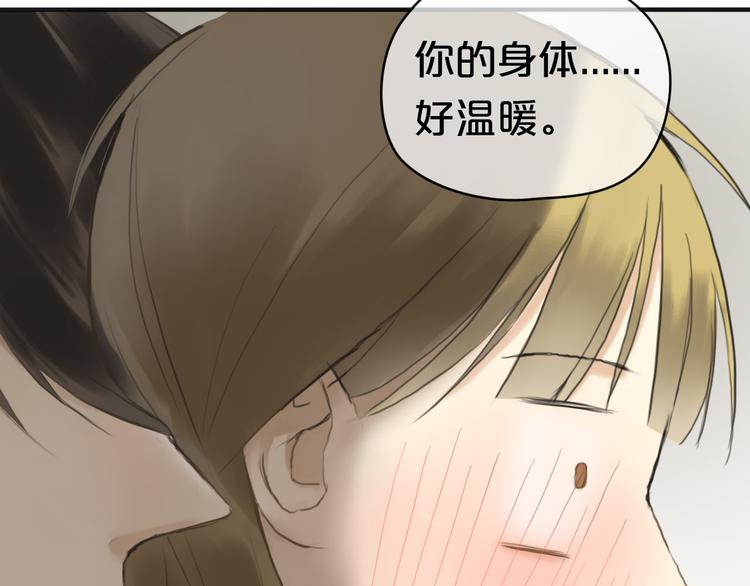 第40话 错误的地方91