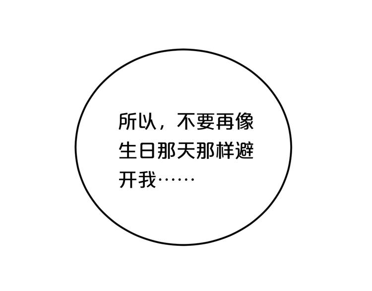 第135话 告别8